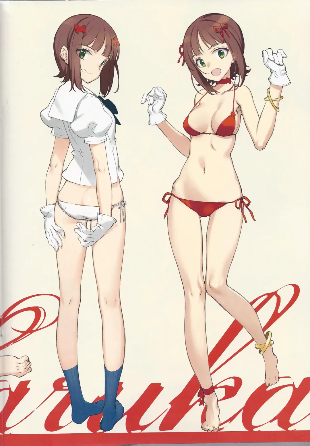 [Oyari Ashito] IN THE HAREM C SIDE Fhentai - Page 12