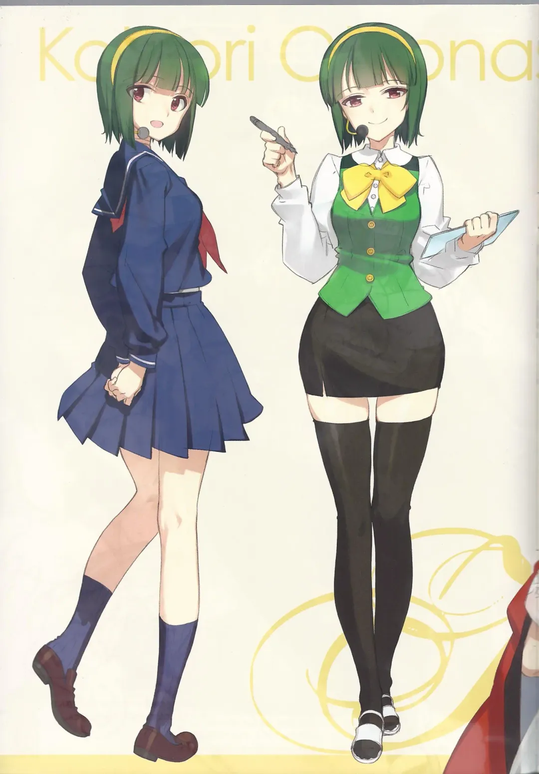 [Oyari Ashito] IN THE HAREM C SIDE Fhentai - Page 21