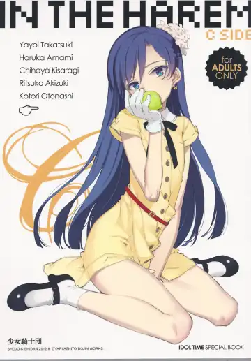 Read [Oyari Ashito] IN THE HAREM C SIDE - Fhentai