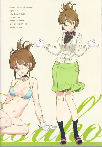 [Oyari Ashito] IN THE HAREM C SIDE Fhentai - Page 16