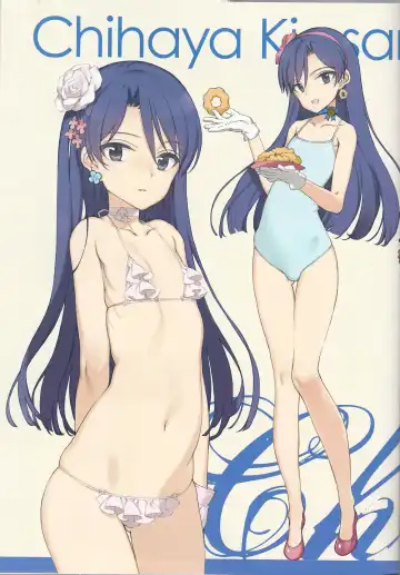 [Oyari Ashito] IN THE HAREM C SIDE Fhentai - Page 5