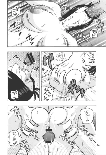 [Murata.] Nami no Koukai Nisshi EX NamiRobi 2 Fhentai - Page 15