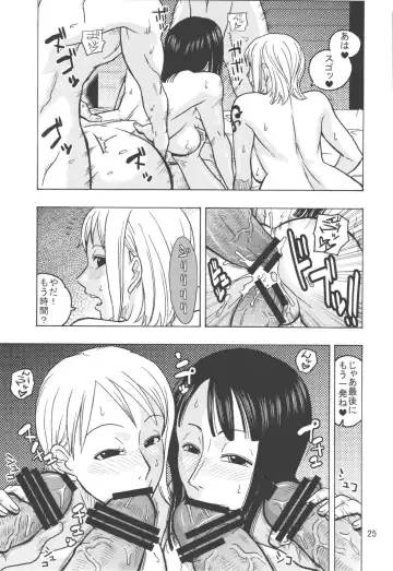 [Murata.] Nami no Koukai Nisshi EX NamiRobi 2 Fhentai - Page 26