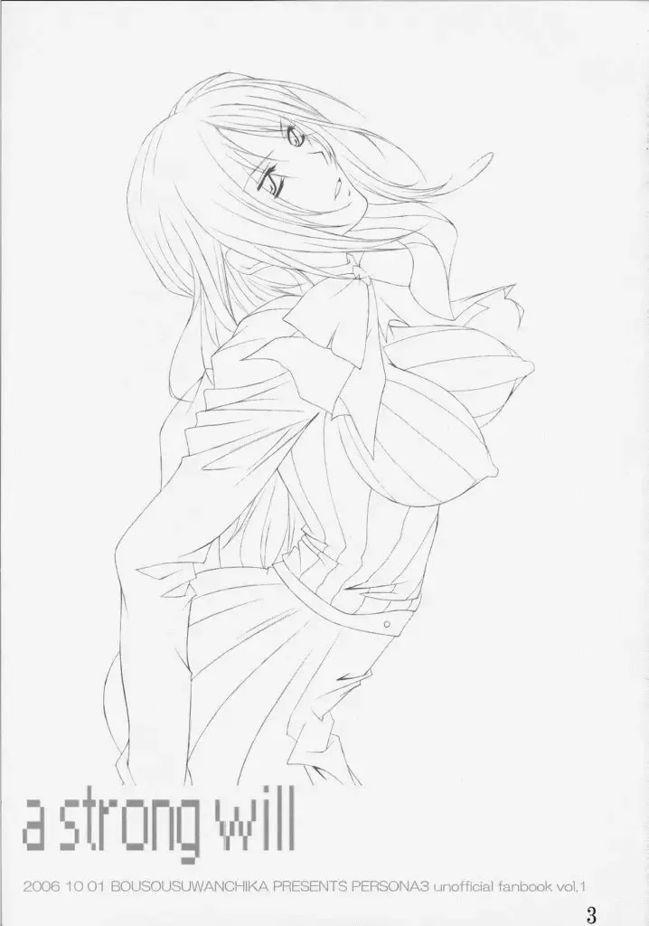 [Katouchan-ta] a strong will Fhentai - Page 2