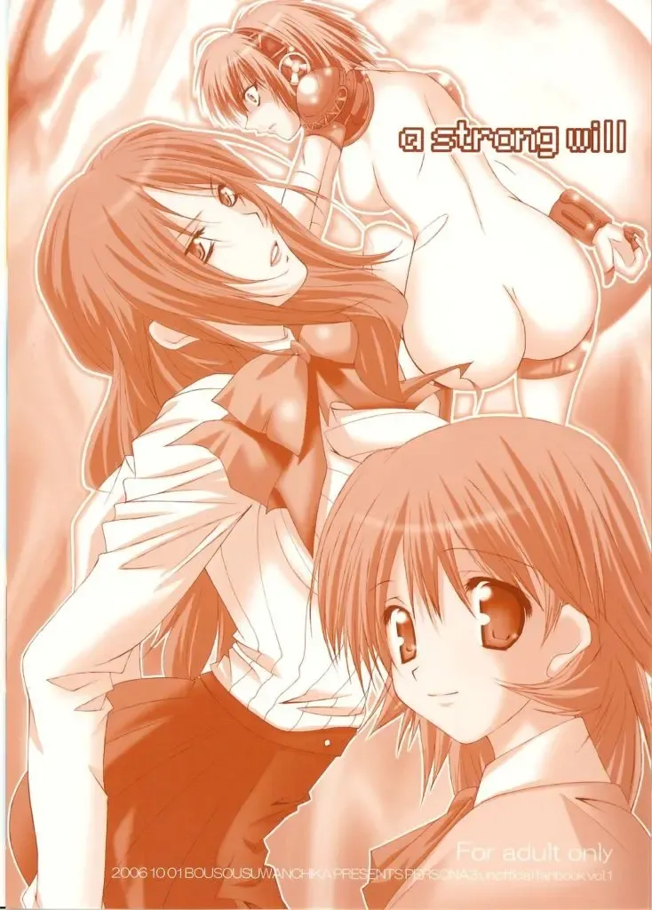 [Katouchan-ta] a strong will Fhentai - Page 25