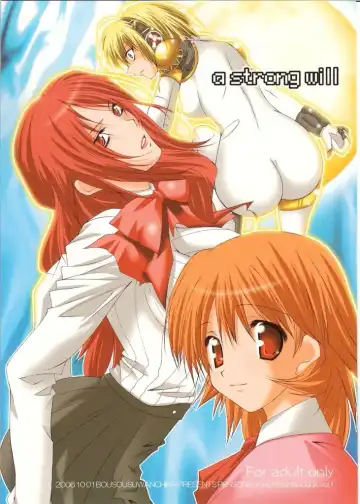 Read [Katouchan-ta] a strong will - Fhentai