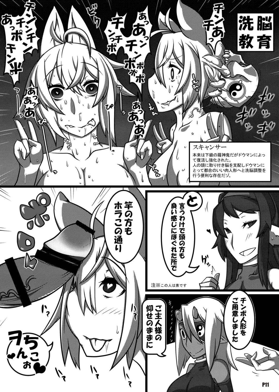 [Belu] BBA Murisuruna Fhentai - Page 10