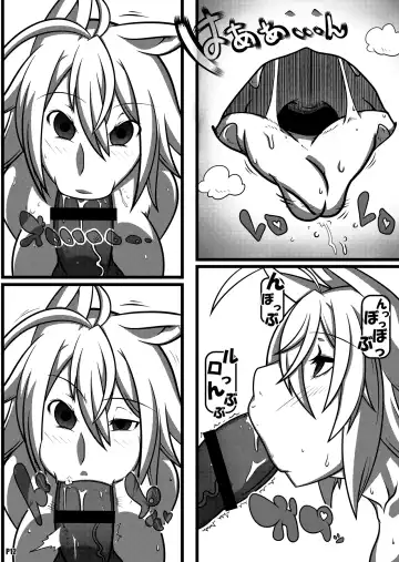 [Belu] BBA Murisuruna Fhentai - Page 11