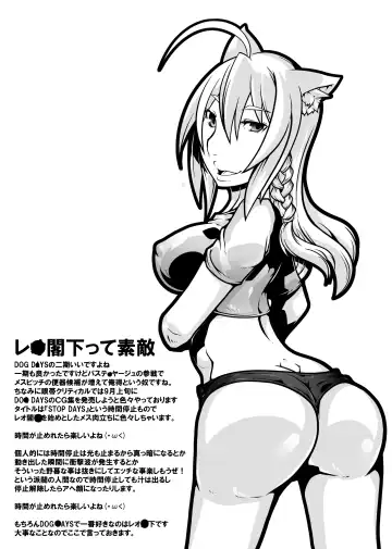 [Belu] BBA Murisuruna Fhentai - Page 18