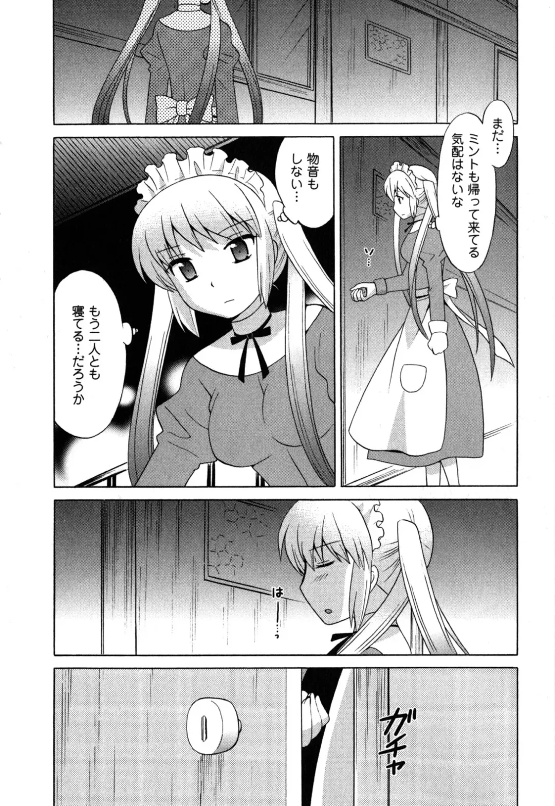 [Kotono Wakako] Maid wa Miracle Vol. 05 Fhentai - Page 87