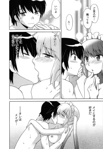 [Kotono Wakako] Maid wa Miracle Vol. 05 Fhentai - Page 101