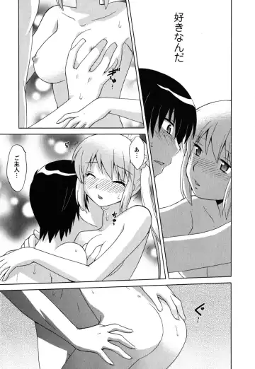 [Kotono Wakako] Maid wa Miracle Vol. 05 Fhentai - Page 102