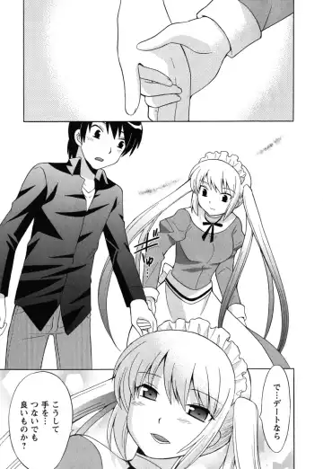 [Kotono Wakako] Maid wa Miracle Vol. 05 Fhentai - Page 142