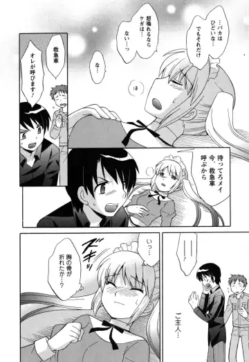 [Kotono Wakako] Maid wa Miracle Vol. 05 Fhentai - Page 149