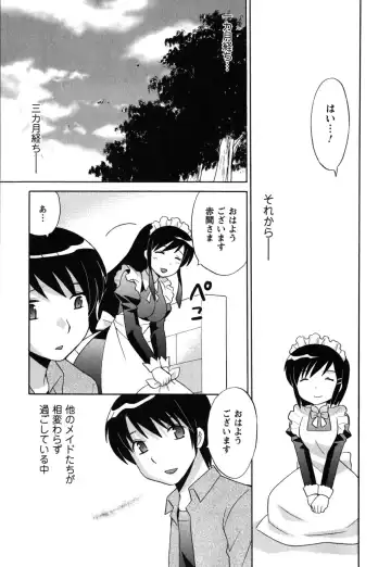 [Kotono Wakako] Maid wa Miracle Vol. 05 Fhentai - Page 162