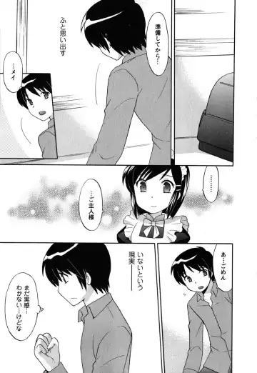 [Kotono Wakako] Maid wa Miracle Vol. 05 Fhentai - Page 164