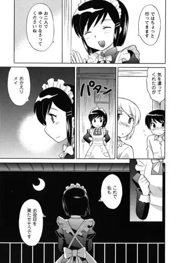 [Kotono Wakako] Maid wa Miracle Vol. 05 Fhentai - Page 176