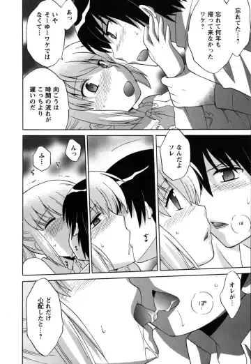 [Kotono Wakako] Maid wa Miracle Vol. 05 Fhentai - Page 179