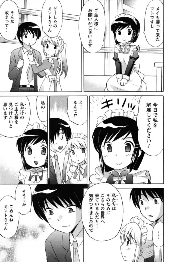 [Kotono Wakako] Maid wa Miracle Vol. 05 Fhentai - Page 188