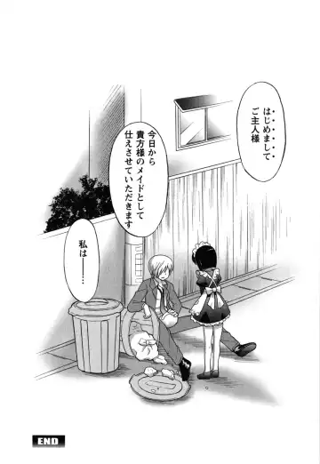 [Kotono Wakako] Maid wa Miracle Vol. 05 Fhentai - Page 193