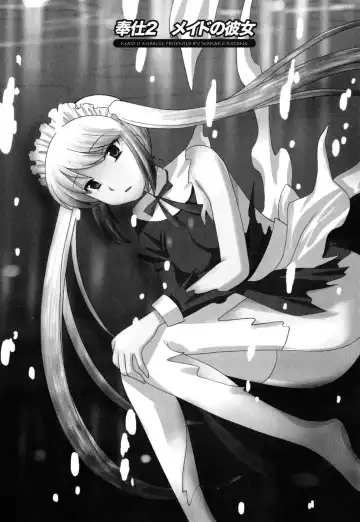 [Kotono Wakako] Maid wa Miracle Vol. 05 Fhentai - Page 27