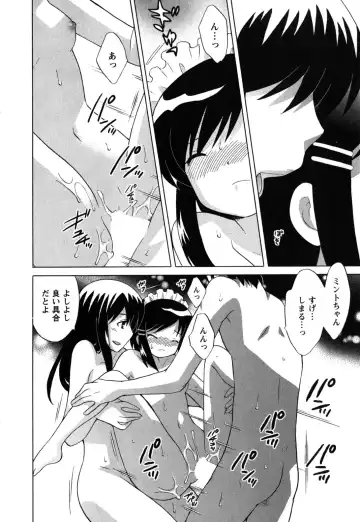 [Kotono Wakako] Maid wa Miracle Vol. 05 Fhentai - Page 35