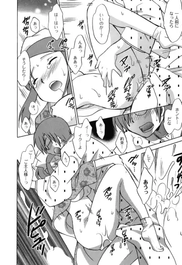 [Kotono Wakako] Maid wa Miracle Vol. 05 Fhentai - Page 59