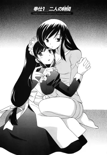 [Kotono Wakako] Maid wa Miracle Vol. 05 Fhentai - Page 6