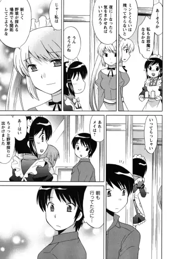 [Kotono Wakako] Maid wa Miracle Vol. 05 Fhentai - Page 70