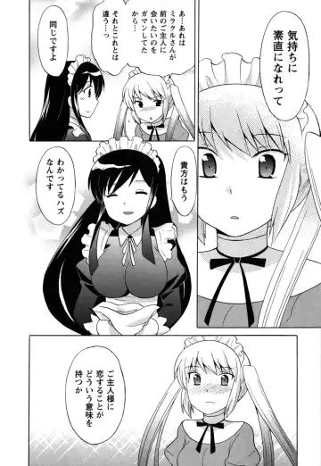 [Kotono Wakako] Maid wa Miracle Vol. 05 Fhentai - Page 75