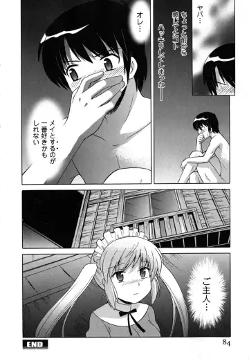 [Kotono Wakako] Maid wa Miracle Vol. 05 Fhentai - Page 85