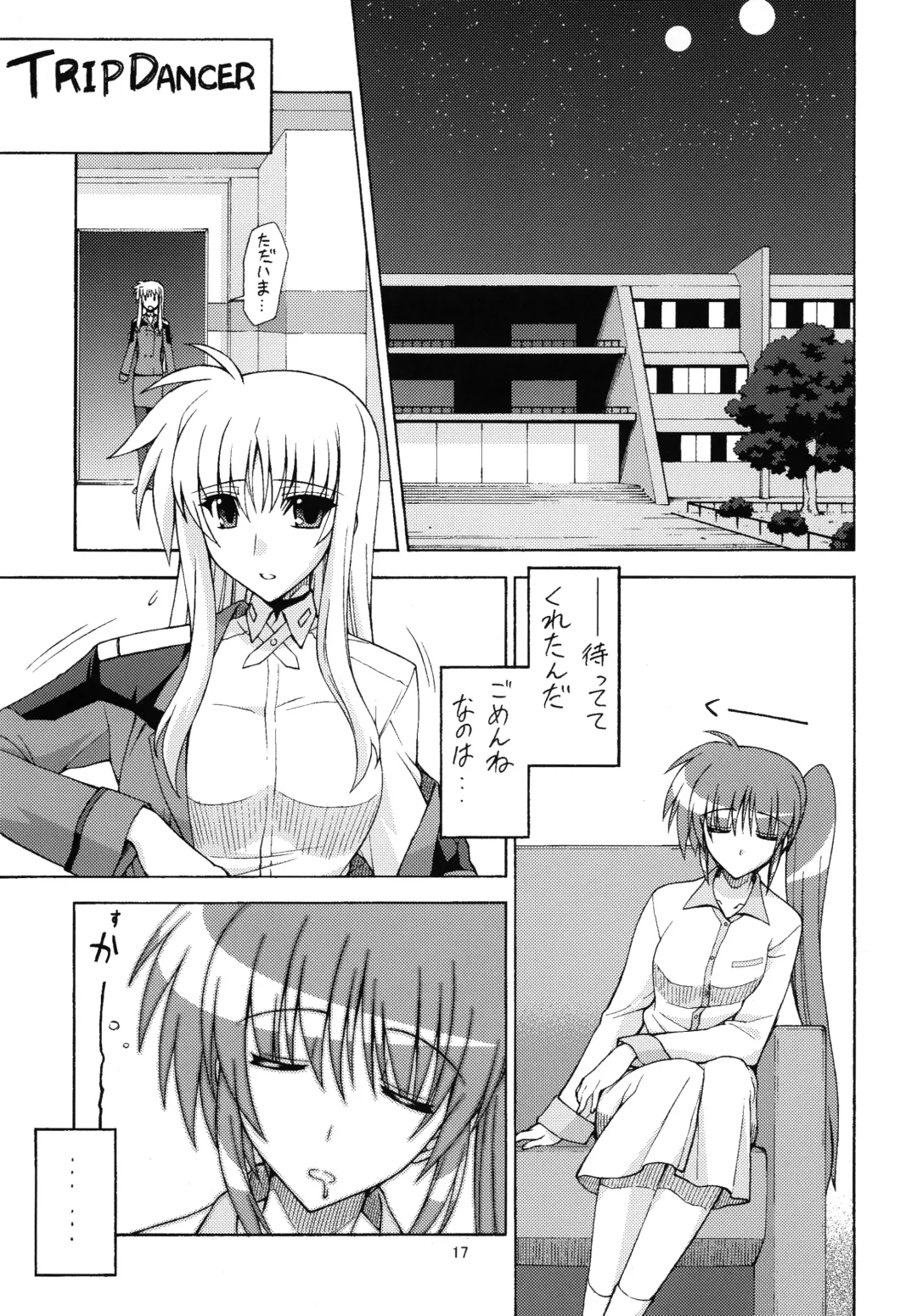[Koishikawa] YOUNGSTER Fhentai - Page 16