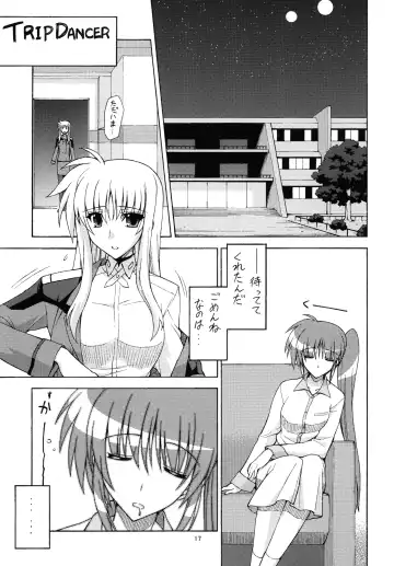 [Koishikawa] YOUNGSTER Fhentai - Page 16