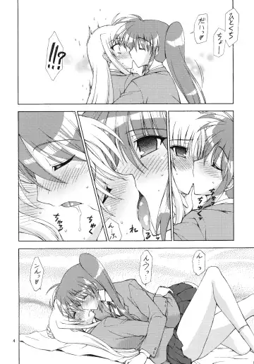 [Koishikawa] YOUNGSTER Fhentai - Page 3