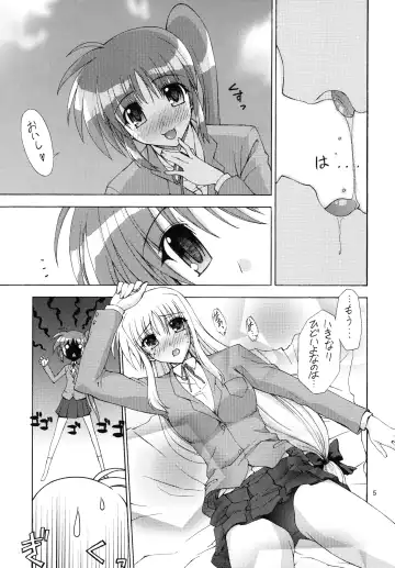 [Koishikawa] YOUNGSTER Fhentai - Page 4