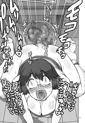 [Ameyama Denshin - Radiohead] Rokujou Junko no Haisetsu Kokuhaku Haishin Fhentai - Page 32