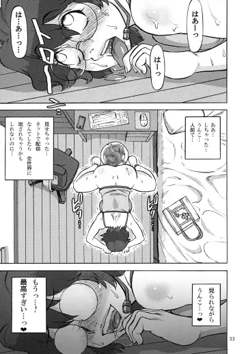 [Ameyama Denshin - Radiohead] Rokujou Junko no Haisetsu Kokuhaku Haishin Fhentai - Page 34