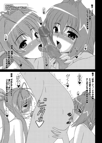 [Izumi Yayoi] Sin - One Week Lover 2 Fhentai - Page 22