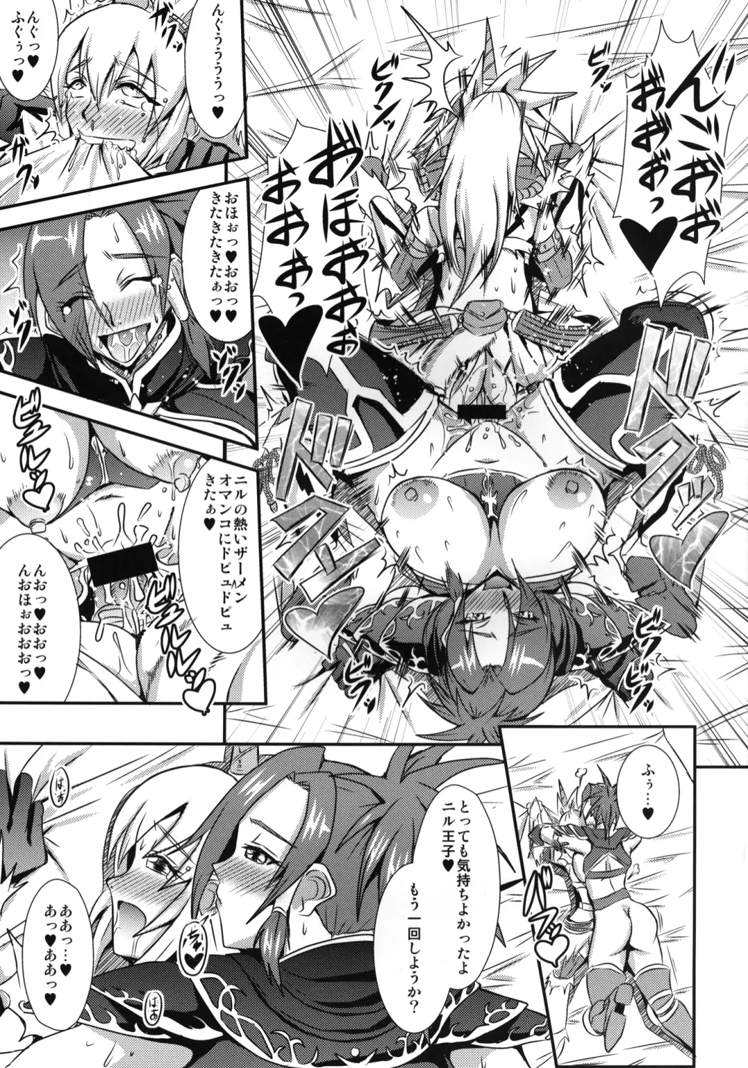 [Mifune Seijirou] CARNIVOROUS GIRLS Fhentai - Page 14