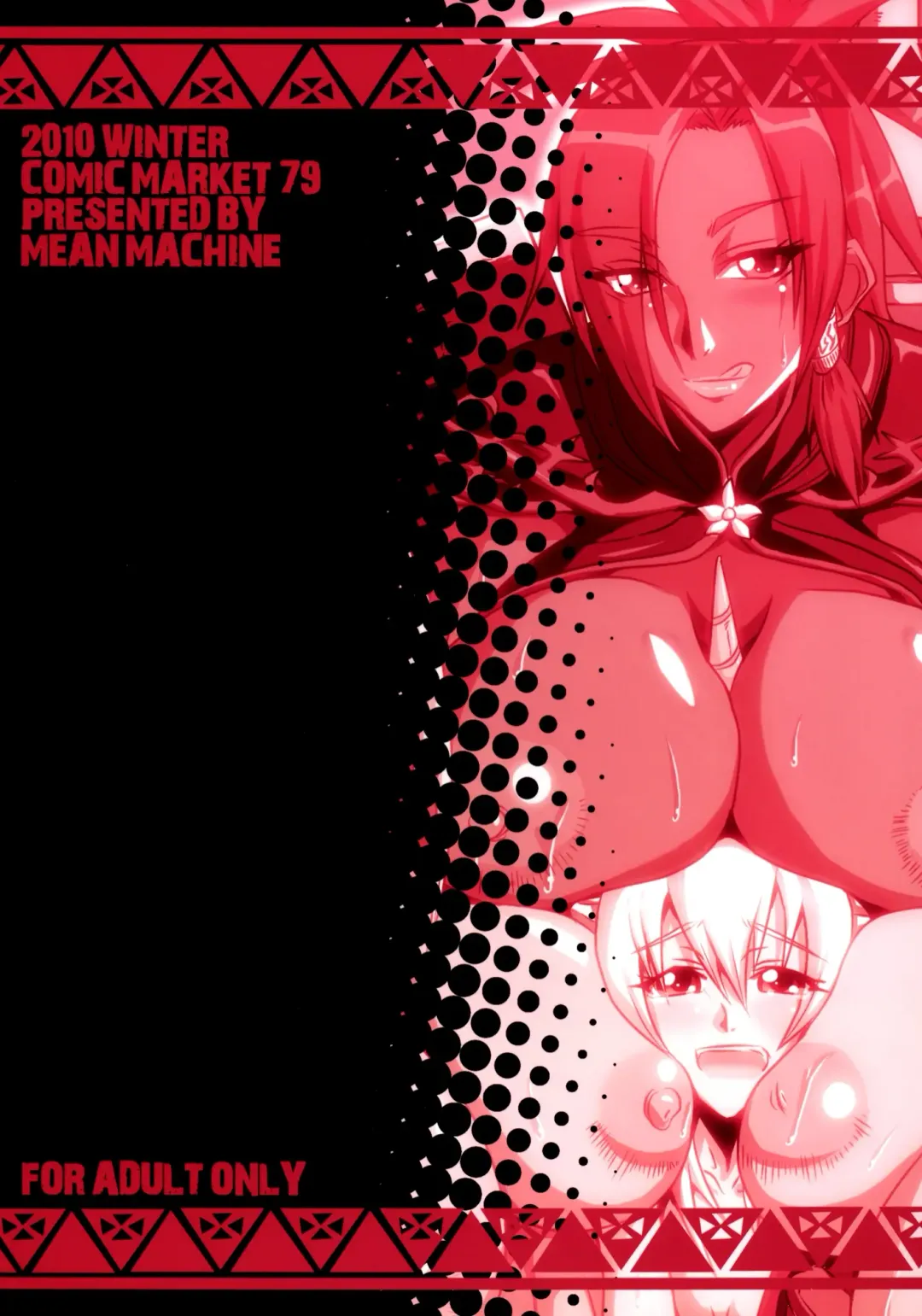 [Mifune Seijirou] CARNIVOROUS GIRLS Fhentai - Page 34