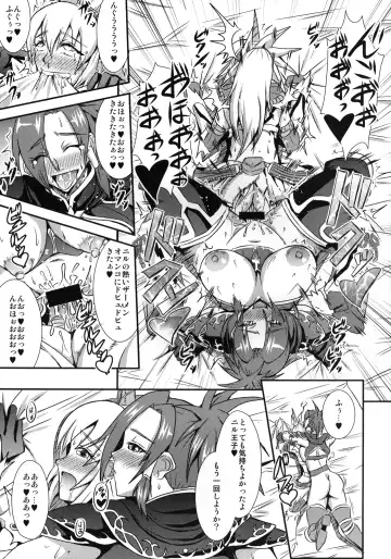 [Mifune Seijirou] CARNIVOROUS GIRLS Fhentai - Page 14