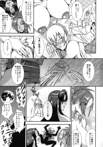 [Mifune Seijirou] CARNIVOROUS GIRLS Fhentai - Page 30