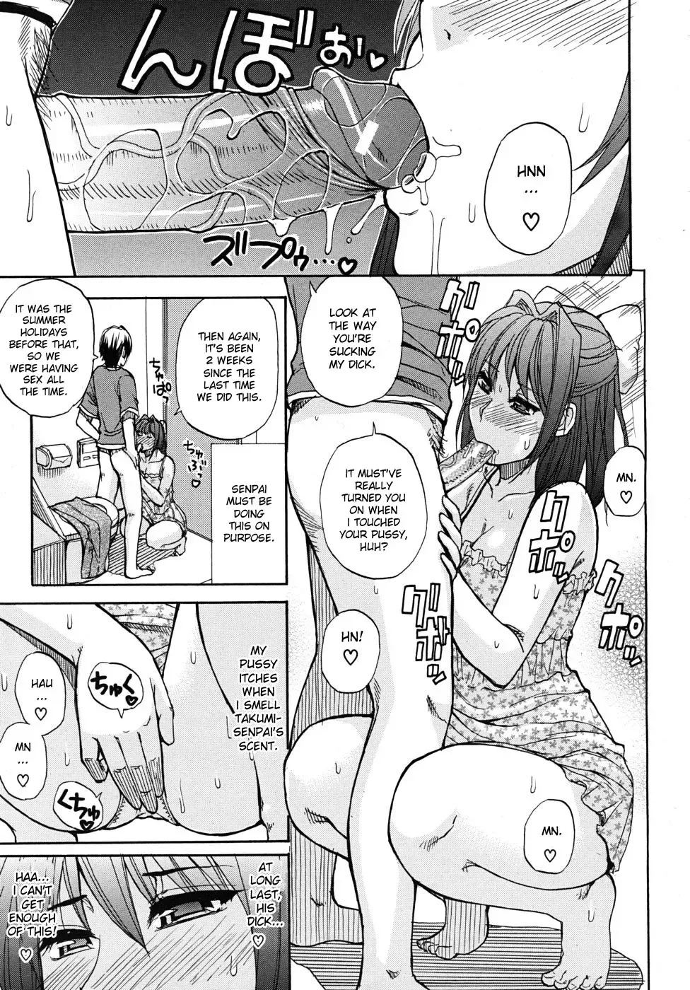 [Shunjou Shuusuke] Nee, Mou Sukoshi Dake... | Please, Just a Little Bit More Fhentai - Page 114