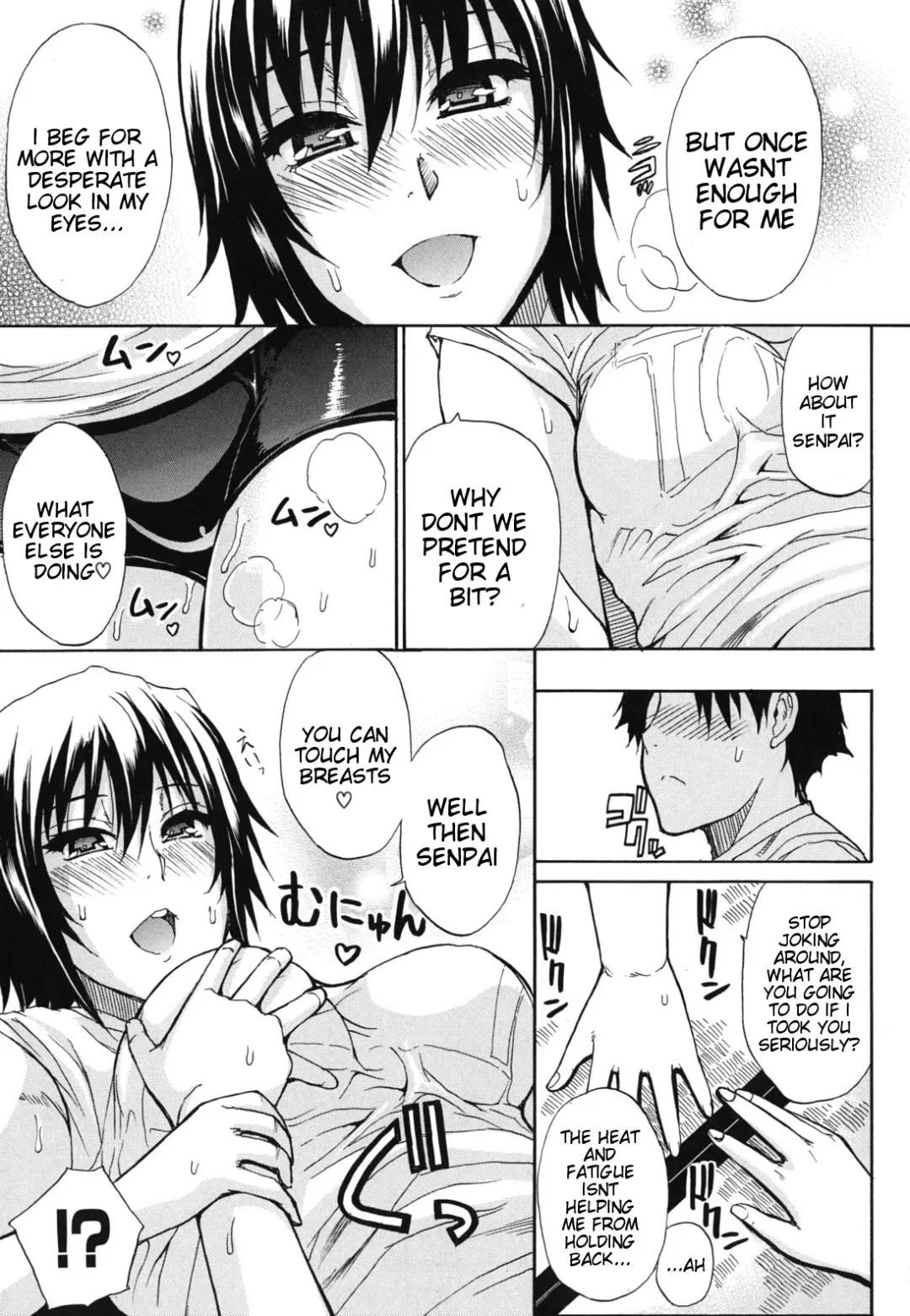[Shunjou Shuusuke] Nee, Mou Sukoshi Dake... | Please, Just a Little Bit More Fhentai - Page 12