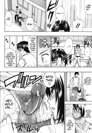 [Shunjou Shuusuke] Nee, Mou Sukoshi Dake... | Please, Just a Little Bit More Fhentai - Page 15