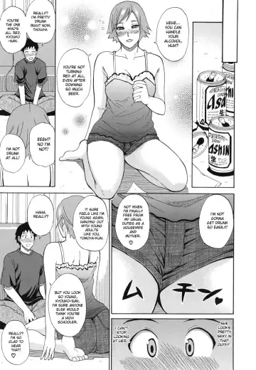 [Shunjou Shuusuke] Nee, Mou Sukoshi Dake... | Please, Just a Little Bit More Fhentai - Page 158