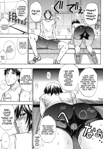 [Shunjou Shuusuke] Nee, Mou Sukoshi Dake... | Please, Just a Little Bit More Fhentai - Page 8