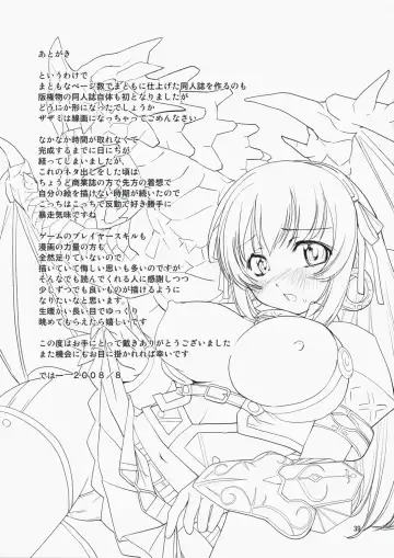 [Nixinamo Lens] MONSTER to HENTAI-san-tachi no ERO-Frontier Fhentai - Page 41