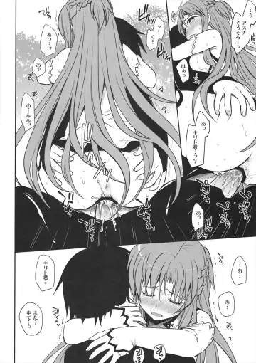 [Takumi Na Muchi] Sanctuary Fhentai - Page 13