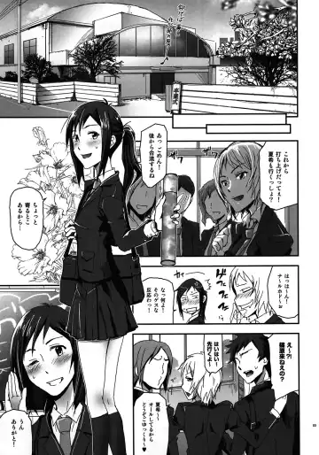 [Nanase Masato] Natsu Ikusa Matsuri 5 - Summer Wars Festival 5 Fhentai - Page 2